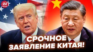 КИТАЙ ВЫСТУПИЛ против США через АТАКУ на ИРАН! Си жёстко НАСОЛИЛ ТРАМПУ. Замес на Ближнем Востоке