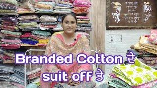 September 22, 2023Branded Cotton de suit off te || ਜਲਦੀ ਕਰਵਾਓ booking #8283828381 #22/9/23