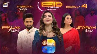 Good Morning Pakistan | Eid Day 4 | 3rd April  2025 | ARY Digital