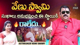 Astrologer Venu Swamy Exclusive Interview |@Signature Studios