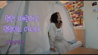 겨울속의 고요함 #쇼츠  #명언낭비