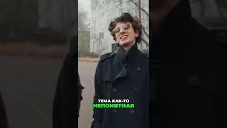 Гоша Рубчинский: Секретный показ в Петербурге!