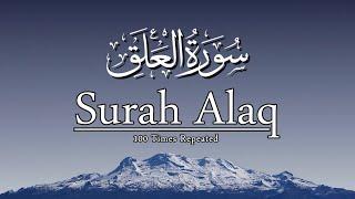 Surat Al-Alaq (The Clot) Repeated 100 Times With English Translation In Peace And Calm Recitation