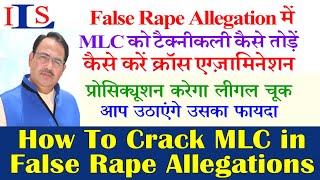 CROSS EXAMINATION OF PROSECUTRIX, DOCTOR AND IO ON RAPE MLC IPC CRPC EVIDENCE ACT BNS BNSS BSA