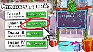 ️ Прошёл ВСЕ КВЕСТЫ с ДОСКИ ОБЪЯВЛЕНИЯ на Аризона РП! Лучший Заработок на Arizona RP (GTA SAMP)