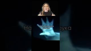 Правда или монтаж? #русалка