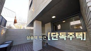 서울 경계선 LH 에서 분양한 택지 안에 있는 고양시 단독주택