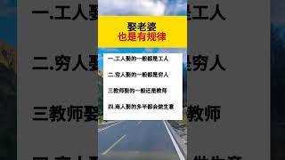 #生活小常識 #生活小常識僅供參考 #生活小常識收藏起來慢慢看 #生活小常識每日更新 #生活小常識每