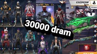 Free fire hayeren | Vacharvum e akaunt 30000 dram