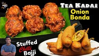 வெங்காய போண்டா & பஜ்ஜி | Onion Bonda & Bajji | Combo Recipes | CDK 873 | Chef Deena's Kitchen