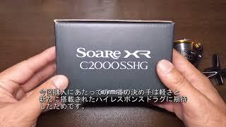 Trout Fishing Shimano Soare 21 XR C2000SSHG　山梨県渓流ルアー釣り【入魂】