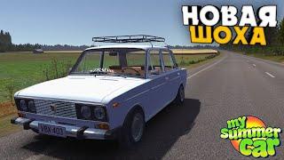 НОВЫЙ КРУТОЙ МОД на ВАЗ 2106! ОБЗОР и УСТАНОВКА | My Summer Car