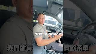 聊聊養歐系車#元禾國際車業 #小李經理 #亂聊系列 #二手車 #中古車 #代步車 #汽車保養 #汽車維修 #沃爾沃 #Volvo #benz #bmw #audi #福斯集團
