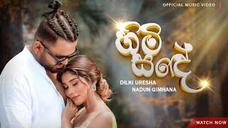 Dilki Uresha & Nadun Gimhana - Himi Sande | හිමි සදේ | (Official Music Video)