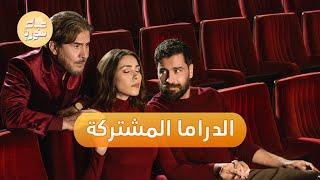 صباح سوريا | أزمة الدراما المشتركة وعادات رمضانية ربما تندثر مع الوقت