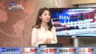 NBN시사경제_83회_171111_표혜령_화장실문화시민연대[내외경제TV]