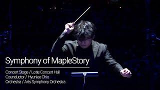 「심포니 오브 메이플스토리 (Symphony of MapleStory)」 공연 실황 (Full Ver.)