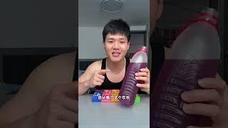 跟鲜榨果汁一样的#电解质水 电解质含量非常高很适合运动后补充#电解质#电解质冲剂 #夏季必备