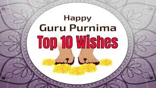 TOP 10 Wishes & Quotes on Guru Purnima in English |Guru Purnima Wishes [2023]  | Guru Purnima Quotes