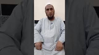 حكم التكبير الجماعى يوم العيد وادبار الصلاة الشيخ خالد احمد طايع الوقفى