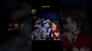 radhe Krishna Radha Rani bakti  love #vishal#lodha#radhekrishna#radharani#shreekrishna#vishal