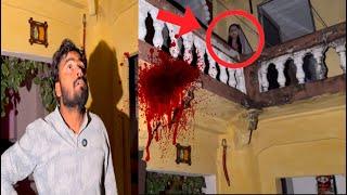 Exploring A REAL Haunted Haveli House At 12.00 Am सामने आ गई तू अब हमको मारेगी