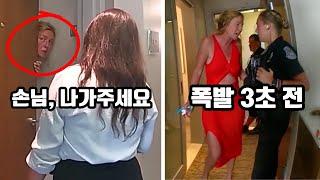 호텔의 퇴거 요청을 거부하고 폭주하던 여성... 결국 강제 연행