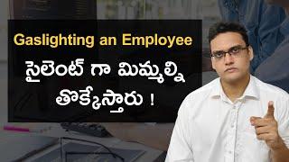 Gaslighting an Employee in Project | Is your Manager Gaslighting you ? #softwarejobstelugu