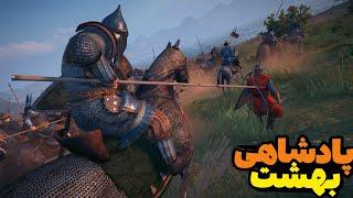 دفاع از پادشاهی! ساخت سلاح و پایان جنگ با سلاطین جنوب در ادامه بازی بنرلورد (14) bannerlord