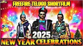 NEW YEAR CELEBRATION 2025  || FREE FIRE SHORT ACTION FILM  || HRT GAMER’S