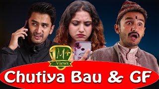 Chutiya Bau And Girlfriend || The Pk Vines || Ft. Pawan Saroj