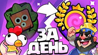 КАК БЫСТРО ДОЙТИ ДО ЛИГИ ОТРЯДОВ И АПНУТЬ 90 УРОВЕНЬ В СКВАД БАСТЕРС? SQUAD BUSTERS