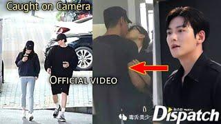 OMG Dispatch Caught Ji Chang Wook and Nam ji hyun Spotted In Seoul Private Hotel