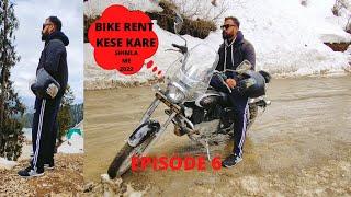 BIKE RENT IN SHIMLA| RENT A BIKE IN SHIMLA|HOW TO RENT A BIKE FOR SHIMLA|