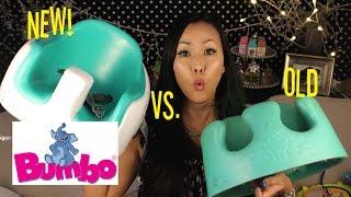 New vs. Old Bumbo Seat | Baby to Booster Seat