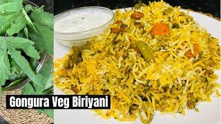 Gongura veg Biriyani |Sorrel leaves Biriyani |Veg Biriyani