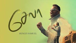 Selah | Psalm 23 | Henley Samuel | Neethimanin Kudarathil | Giftson Durai | Tamil Christian Songs |