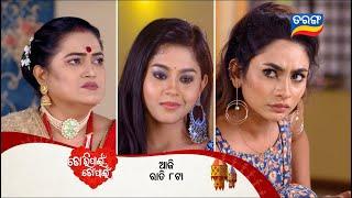 Tori Pain To Pain | 24th Oct 2024 | Episodic Promo- 455 | Tarang TV | Tarang Plus