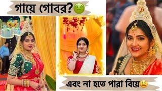 গায়ে গোবর??এবং সাথে না হতে পারা বিয়ে @starjalshaindia #Vlog #meghadaw #kothha