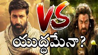 Chanakya Movie Release Creates Sensation In Tollywood | Sye Raa Movie Expectations | News Mantra