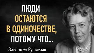 Ты - ВЕЛИКИЙ ЧЕЛОВЕК, если... Мудрость в цитатах.