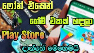 How Make Game In mobile And Publish to Play Store|Create Game| Upload to Play Store| I Fix Dot Com