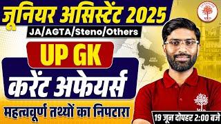 JUNIOR ASSISTANT UP GK CLASS 2025 | JUNIOR ASSISTANT UP GK CURRENT AFFAIRS | UPSSSC JA UP GK