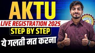 AKTU Registration live form filling 2025 | AKTU Counselling process 2025 #jee #jee2025 #jeemains