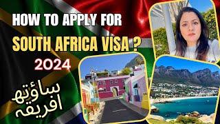 How To Apply For A South Africa Visa ? South Africa Ka Visa Kese Apply Karein ? watch full video