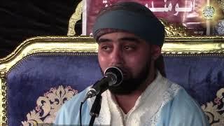 Qari Mohammad Ayyub Asif || Surah Al-Imran || القاري محمد ايوب عاصف