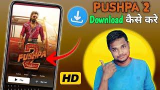 Pushpa 2 Download Link | Pushpa 2 Movie Kaise Download Karen | Pushpa 2 Movie Kaise Dekhe 2024