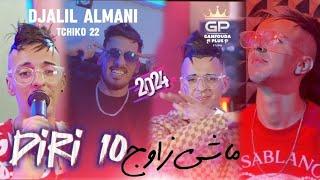 Djalil almani 2024 / Diri 10 machi zawej FT tchiko 22 clips officiel