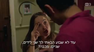 ואז את מתמזמזת איתו - הצצה לפרק הבא של מטומטמת