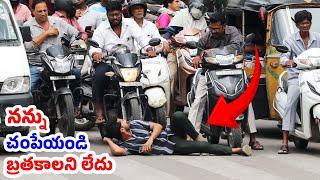 GIVING KISSES TO VECHILES A FUNNY PRANK | TELUGU PRANKS | DREAMBOY JAYSURYA